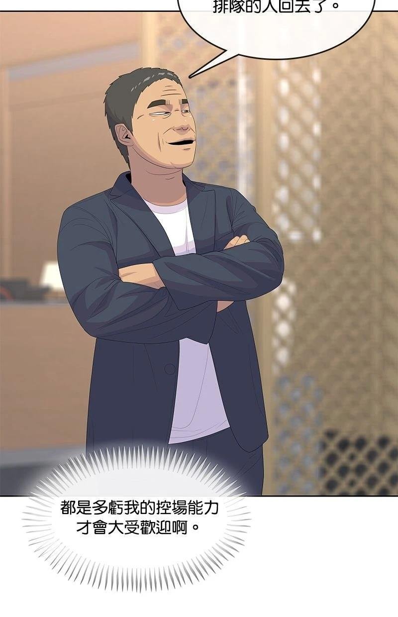 第200话