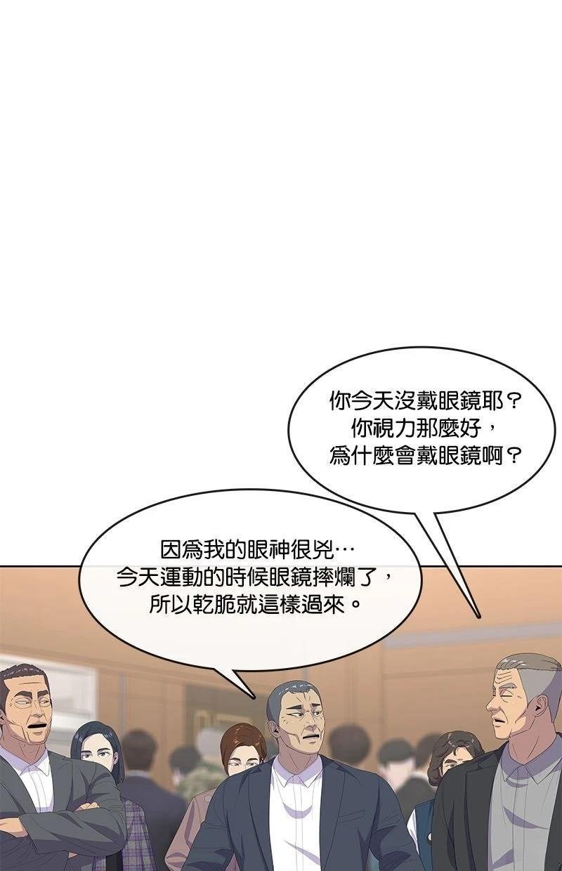 第200话