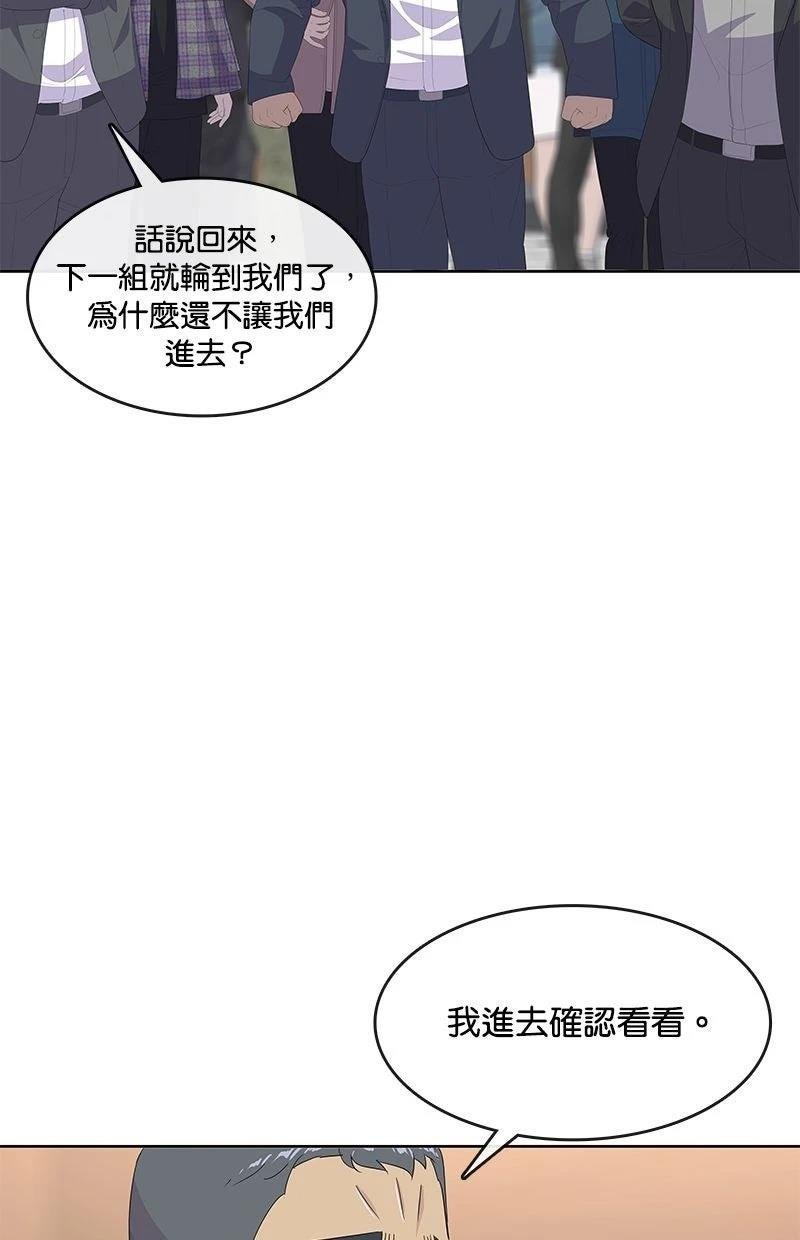 第200话