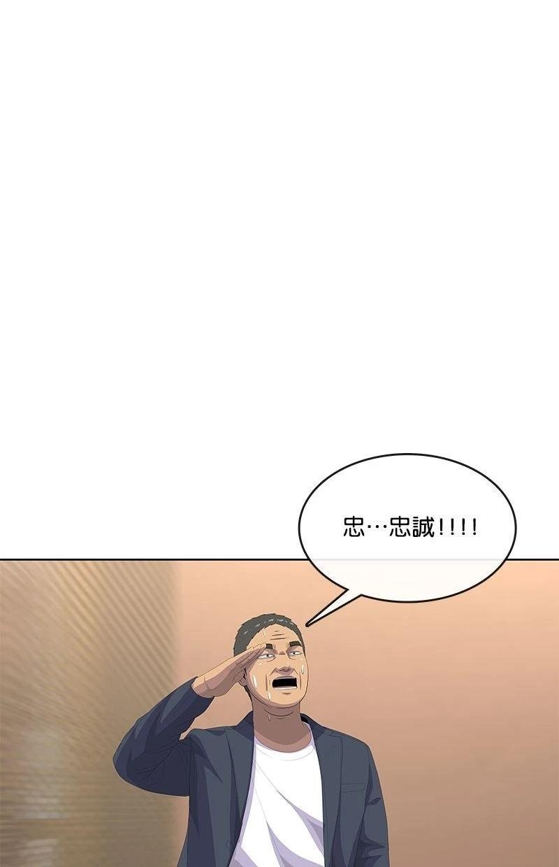 第200话