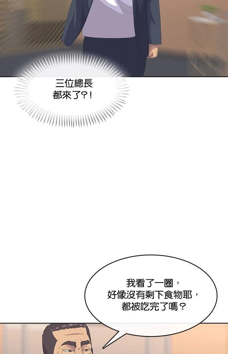 第200话
