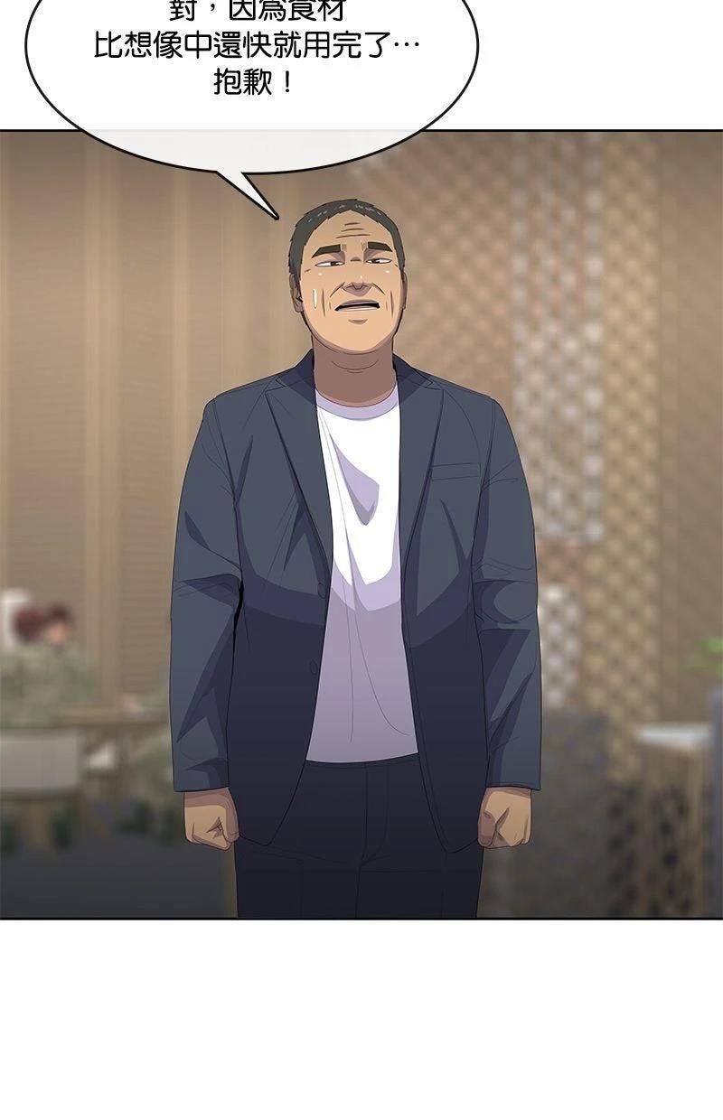 第200话