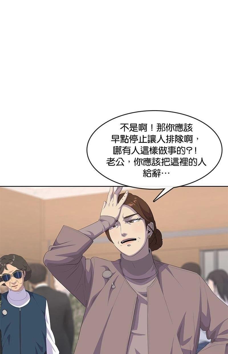 第200话