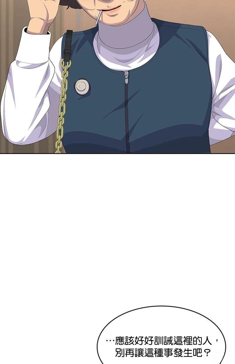 第200话