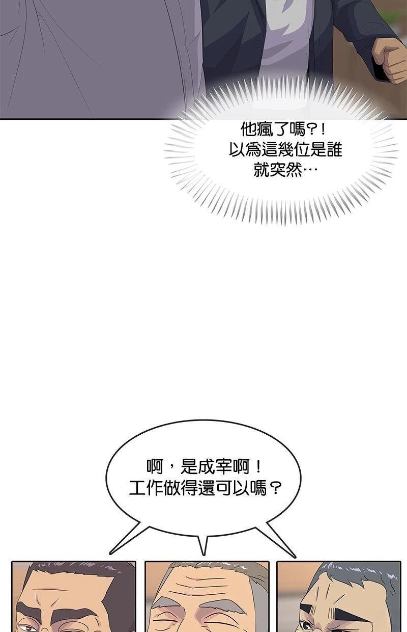 第200话