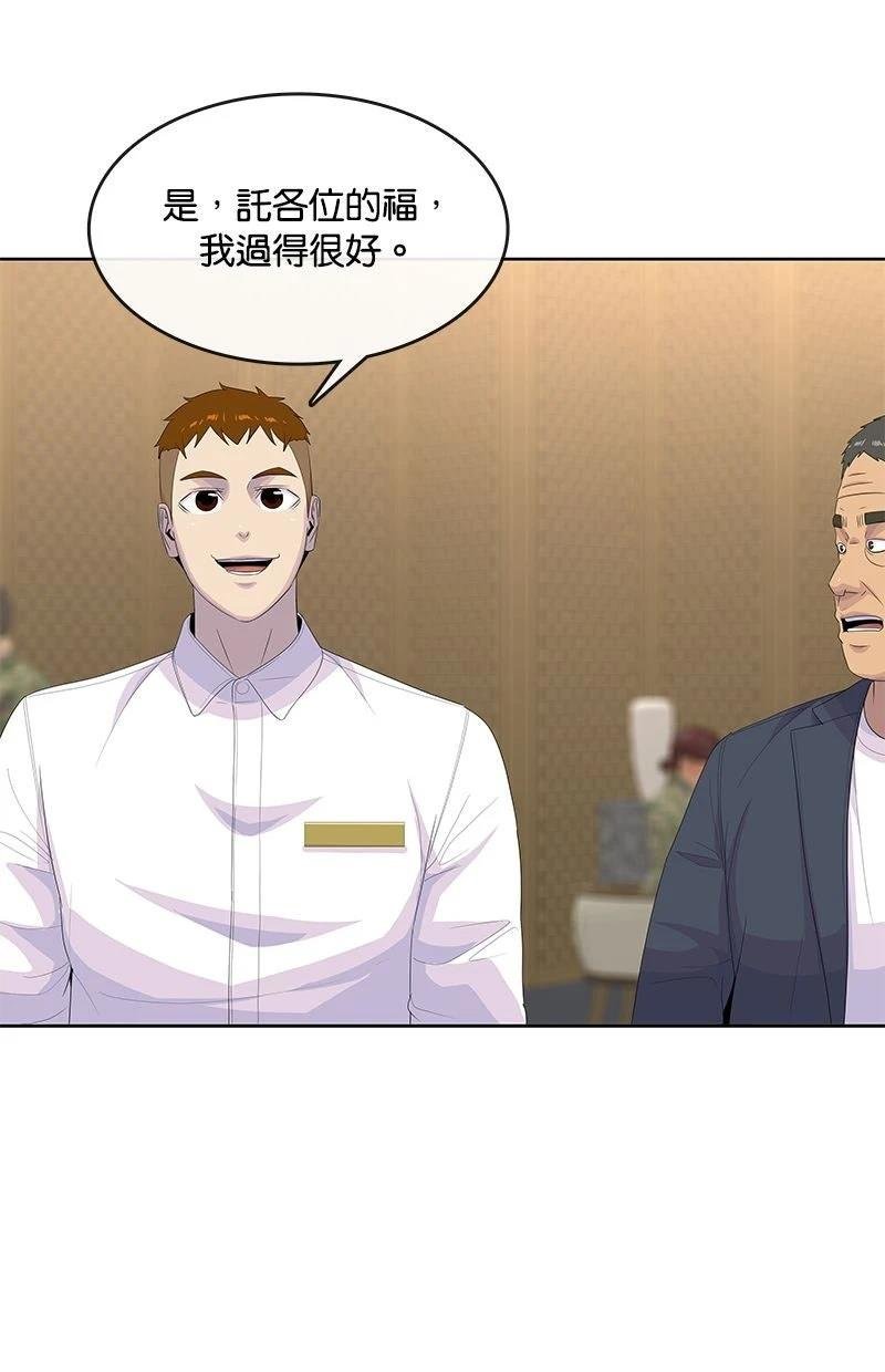 第200话