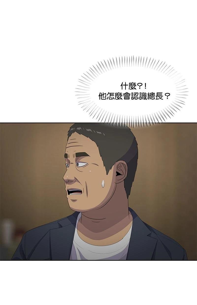 第200话