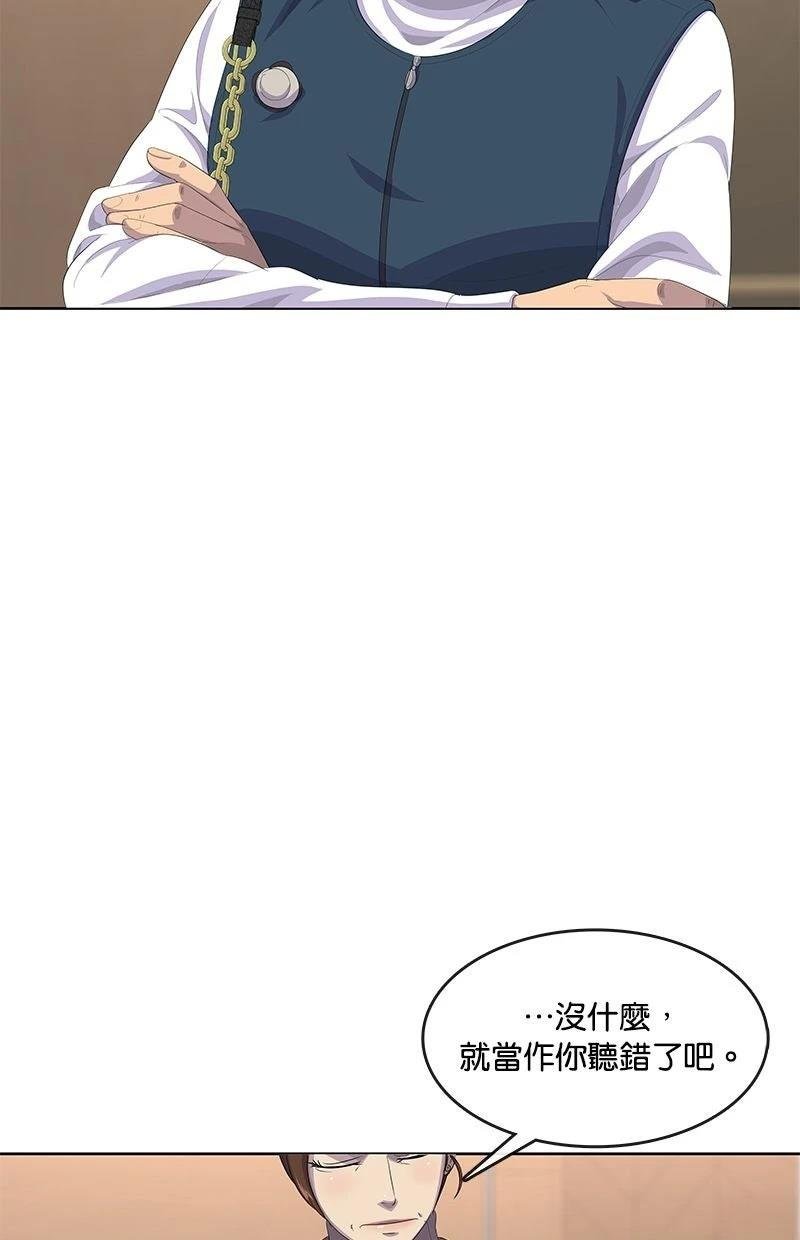 第200话