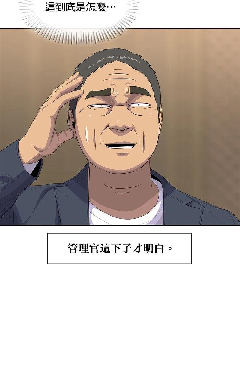 第200话