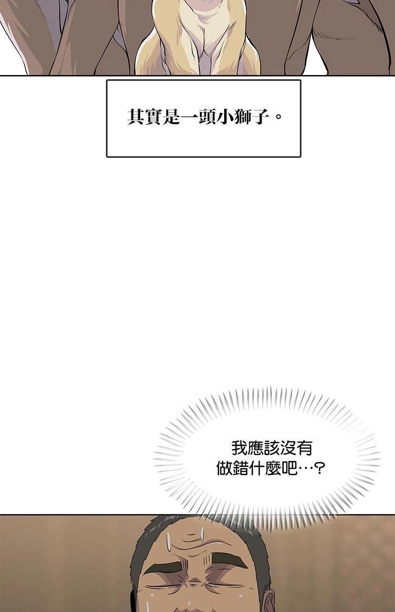 第200话