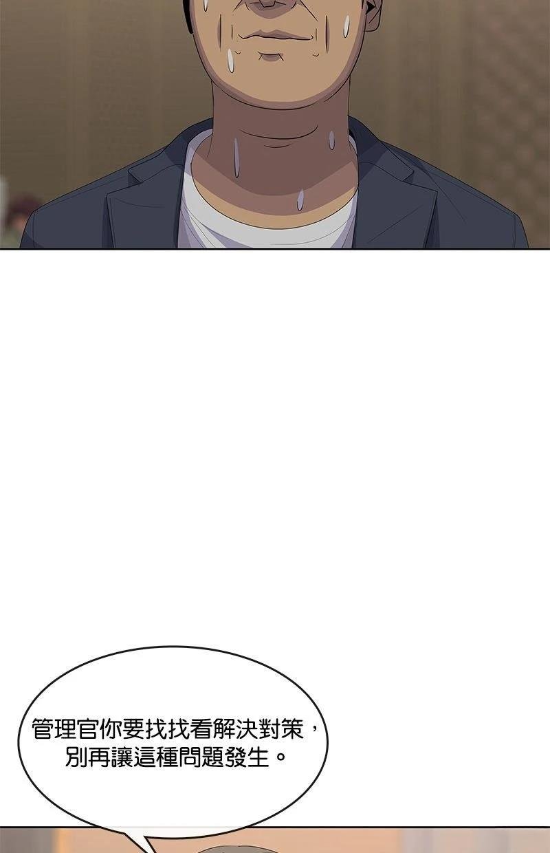 第200话