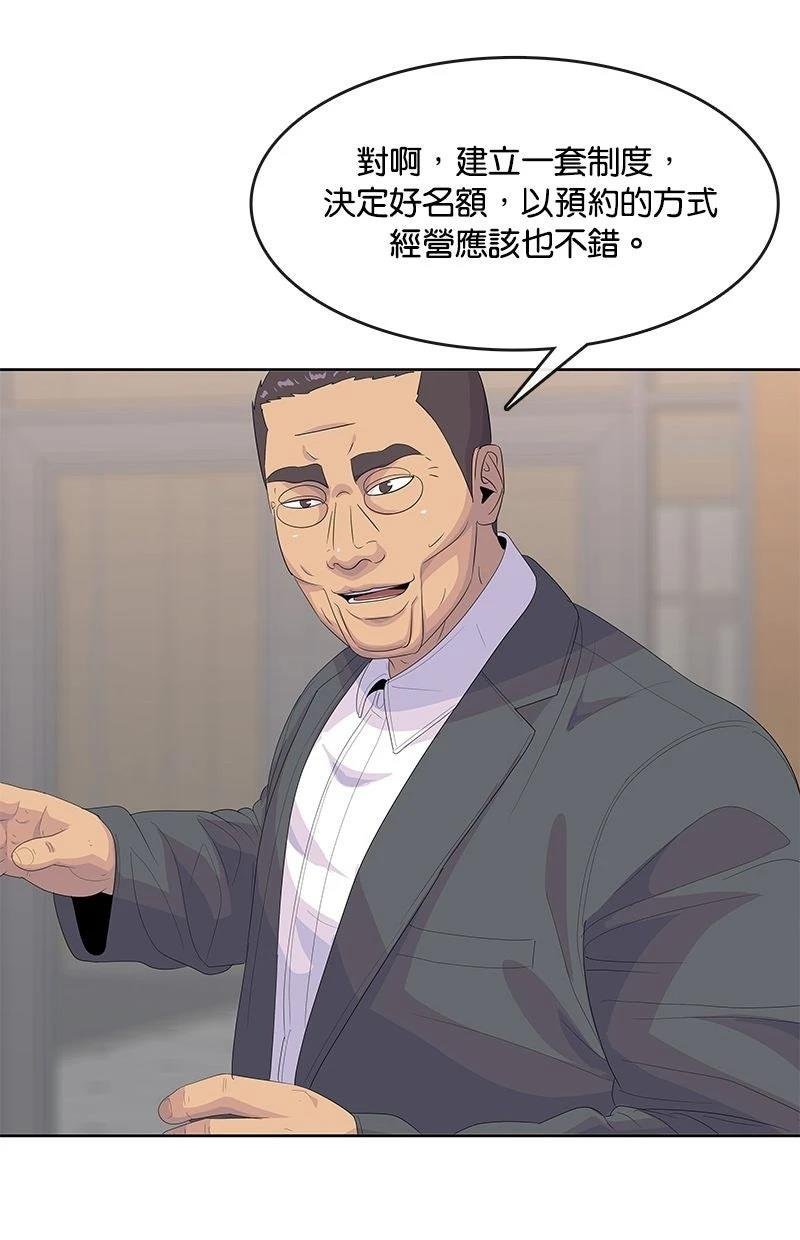 第200话