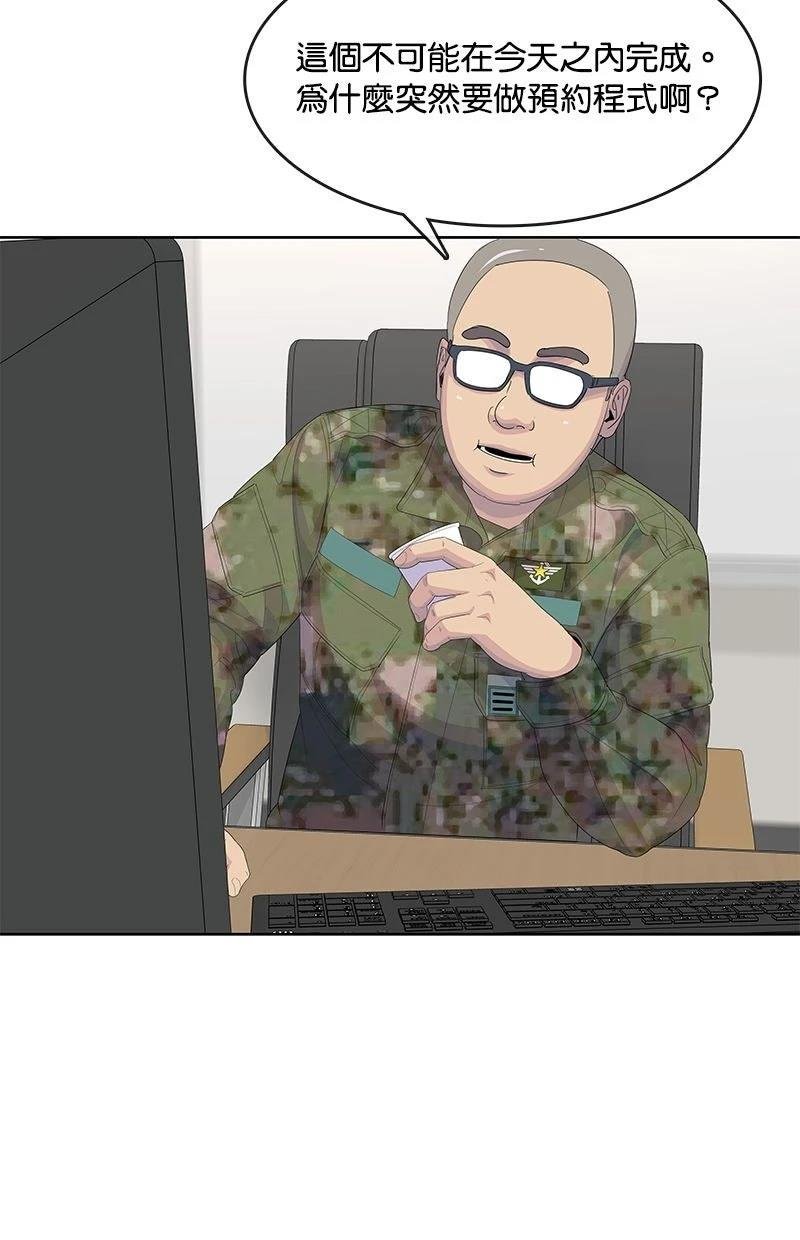 第200话