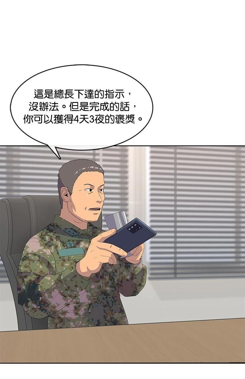 第200话