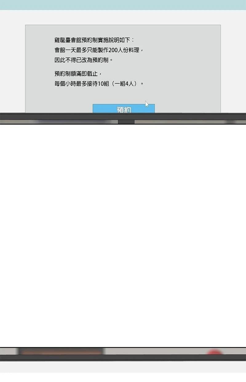 第200话