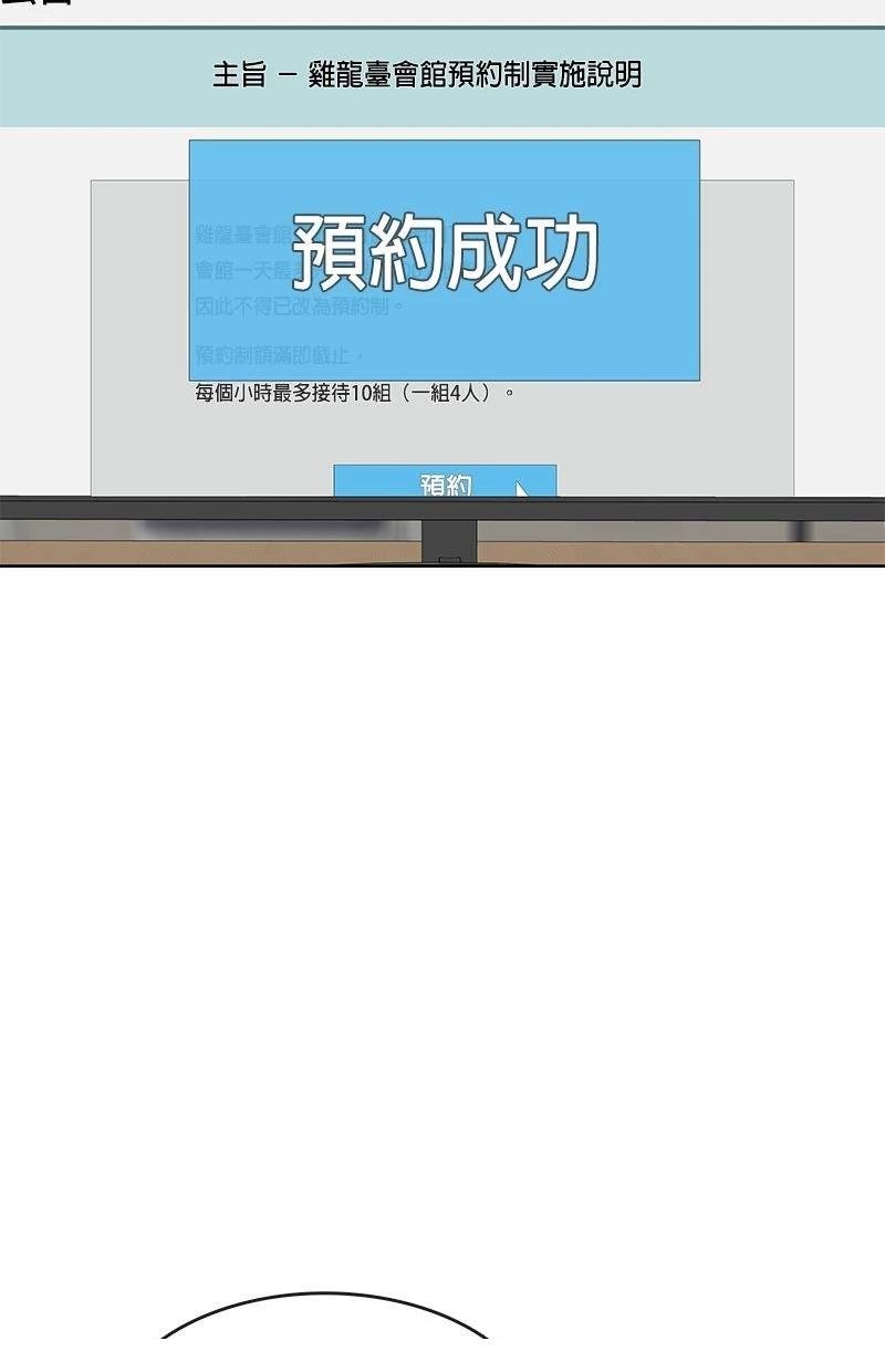 第200话