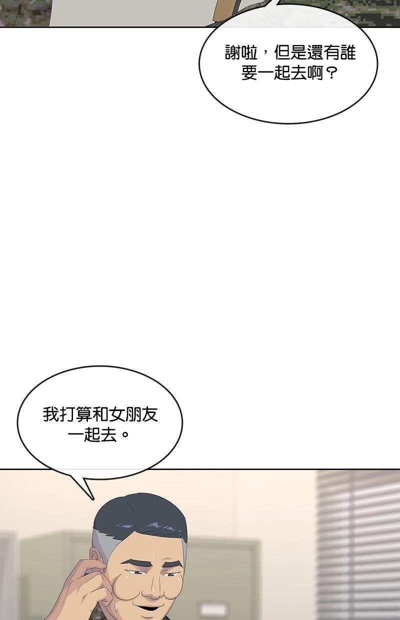第200话
