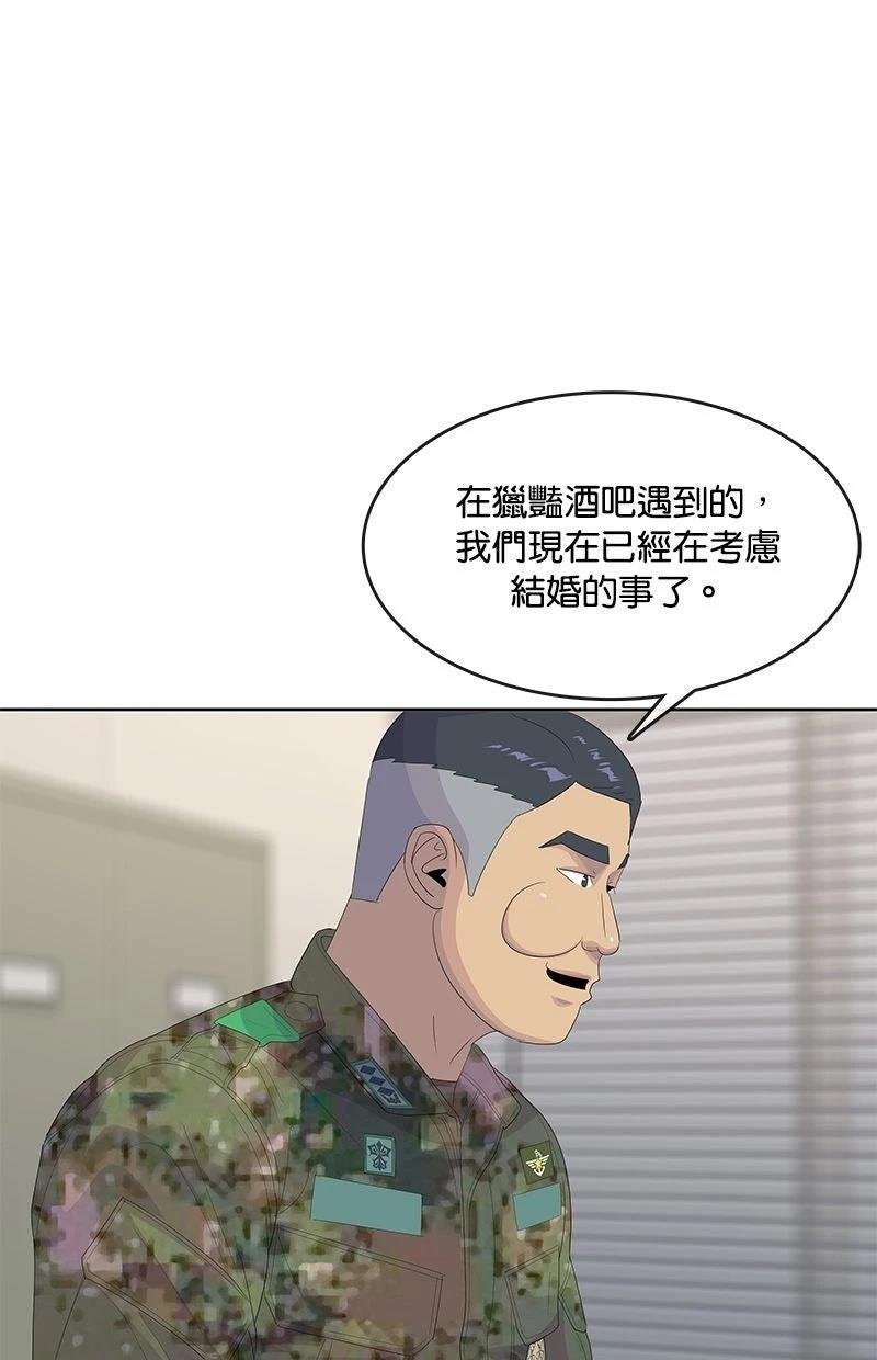 第200话