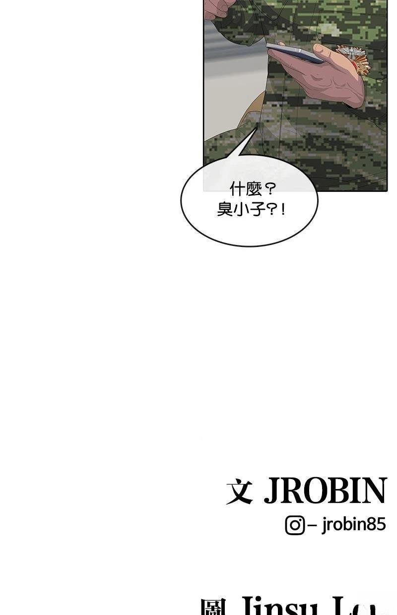 第200话