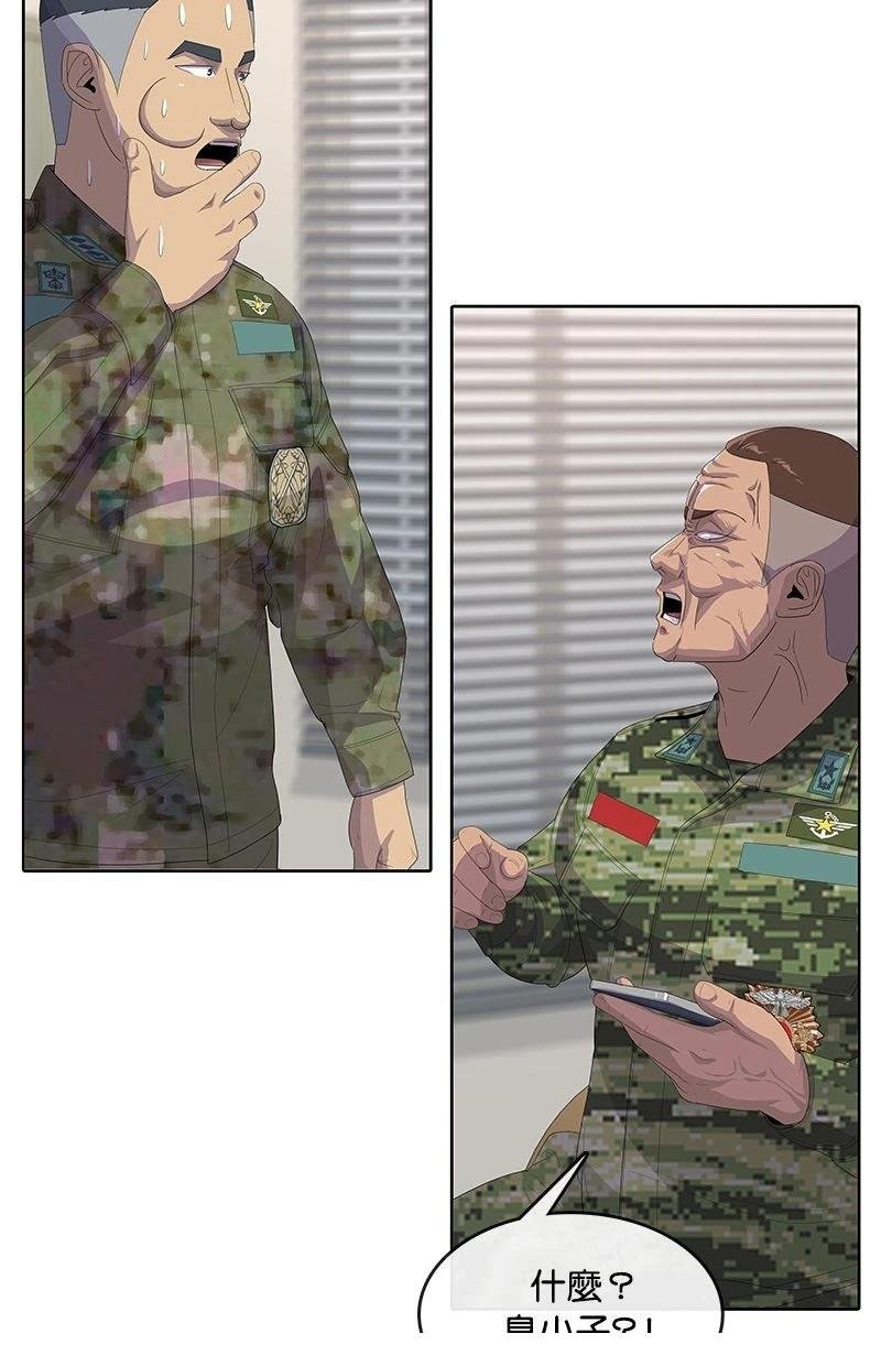 第201话