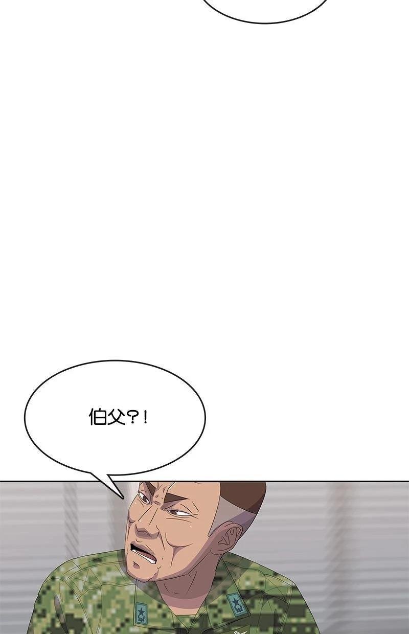 第201话