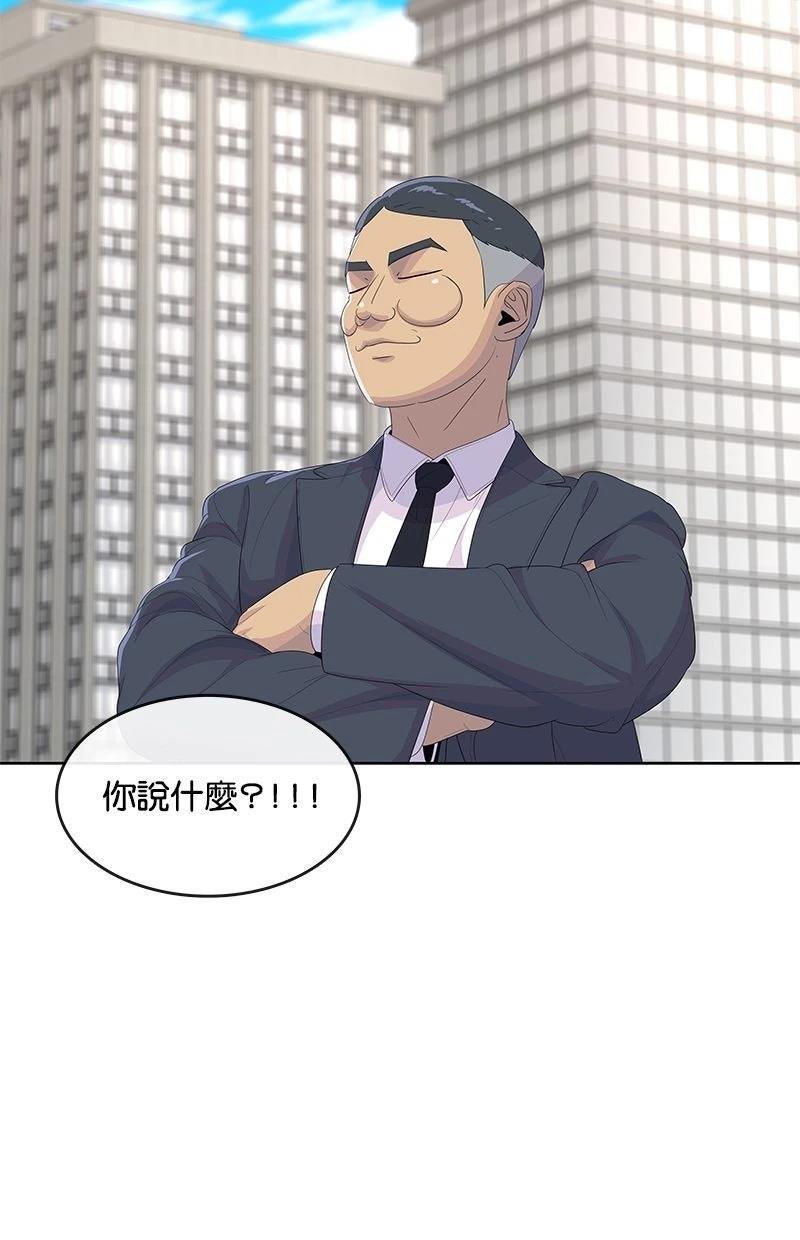第201话