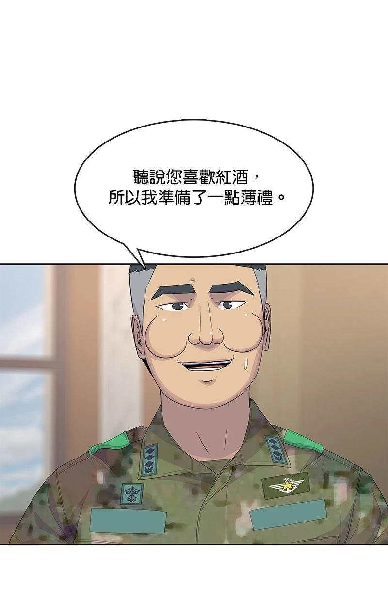 第201话