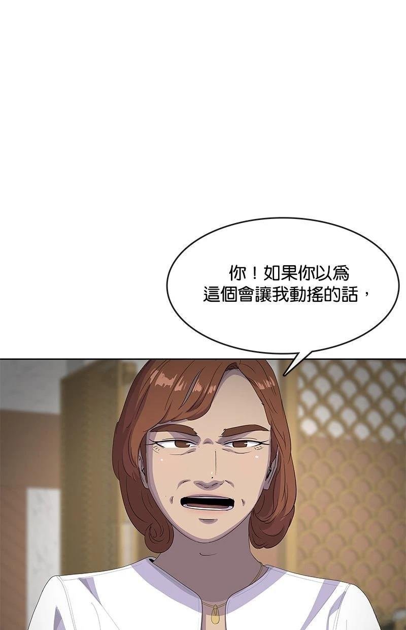 第201话