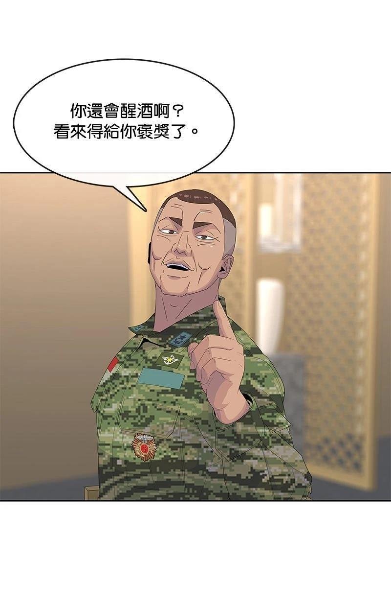 第201话