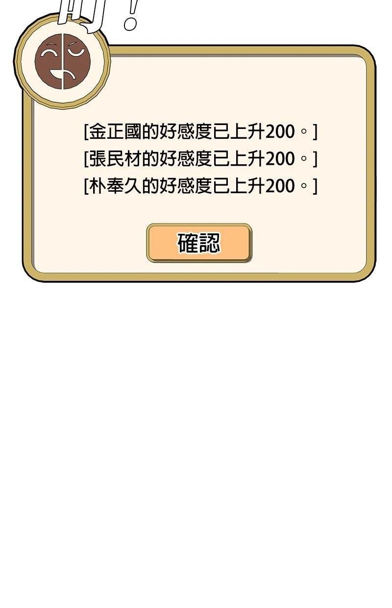 第201话