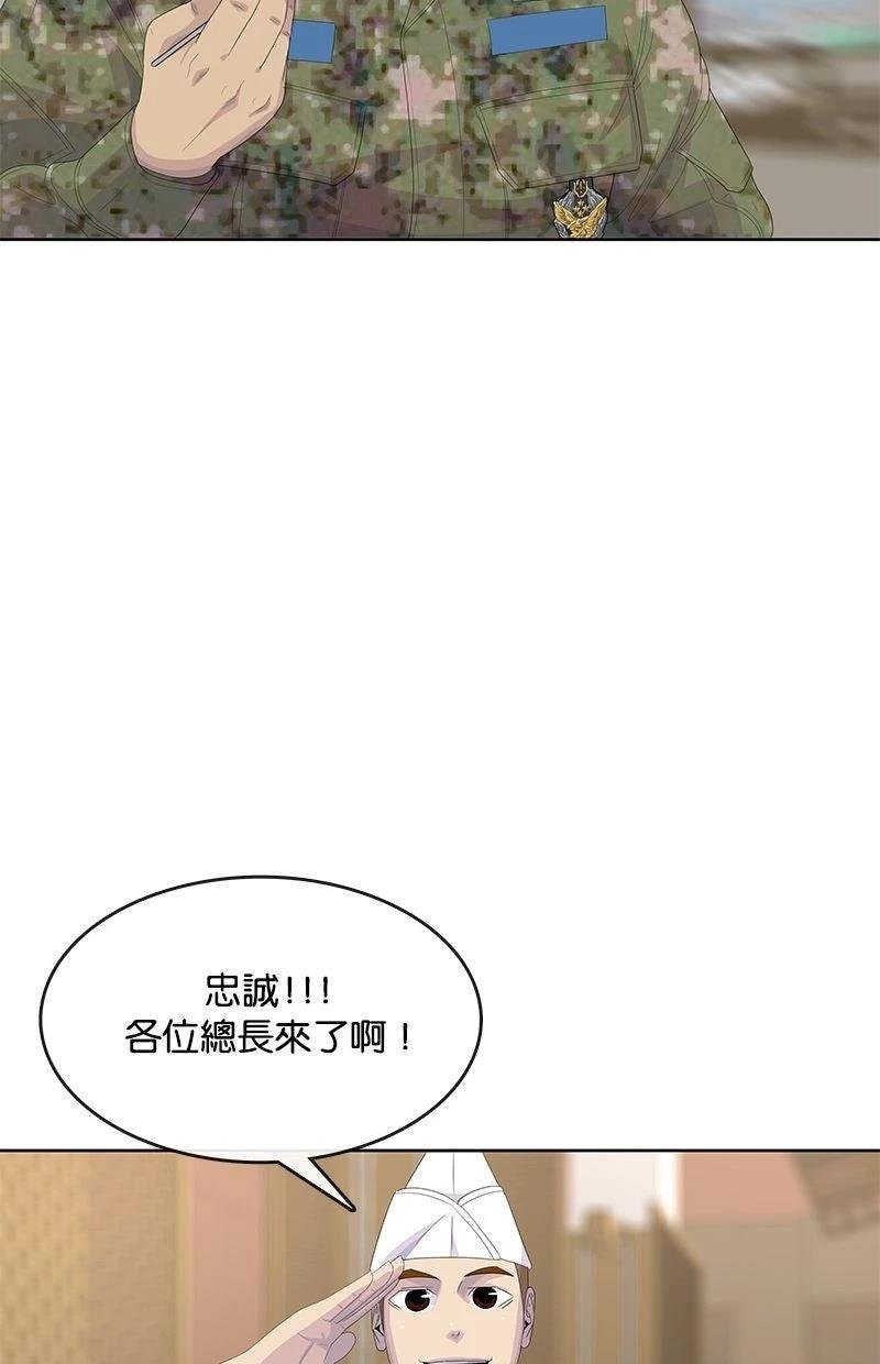 第201话
