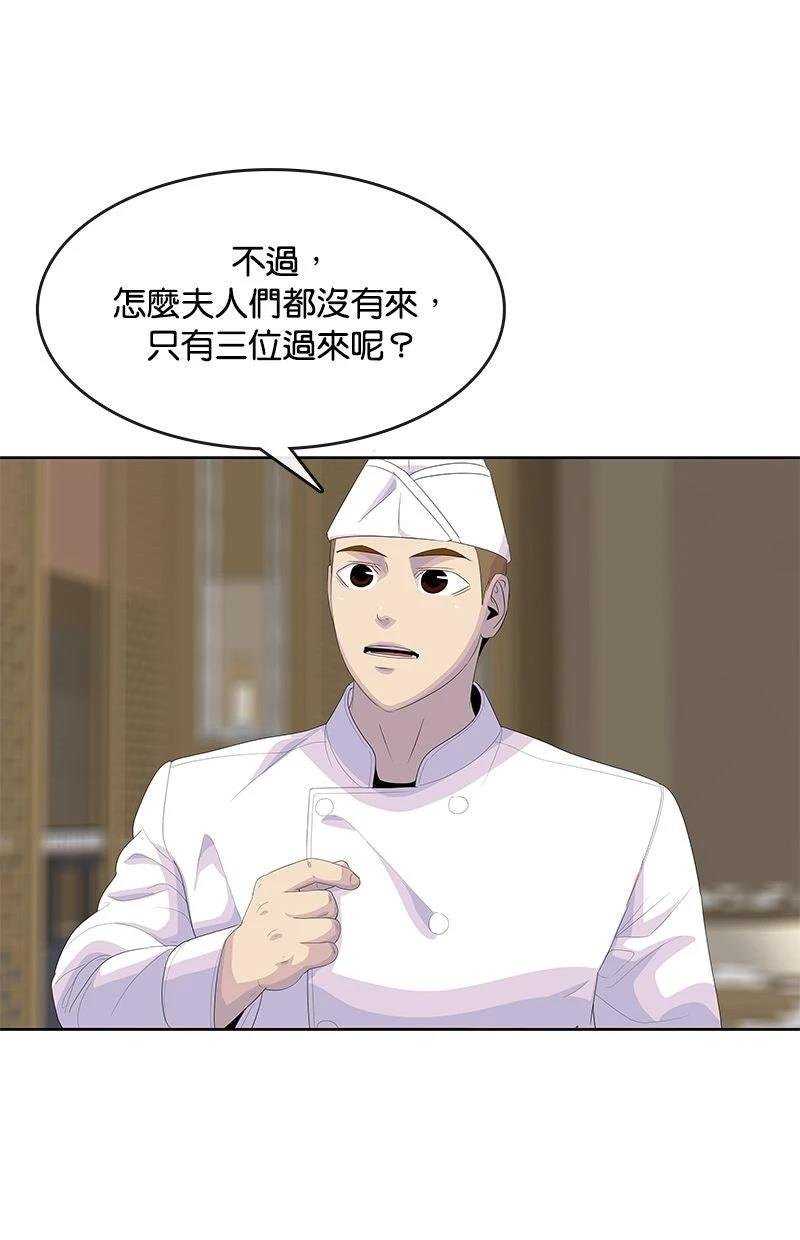 第201话