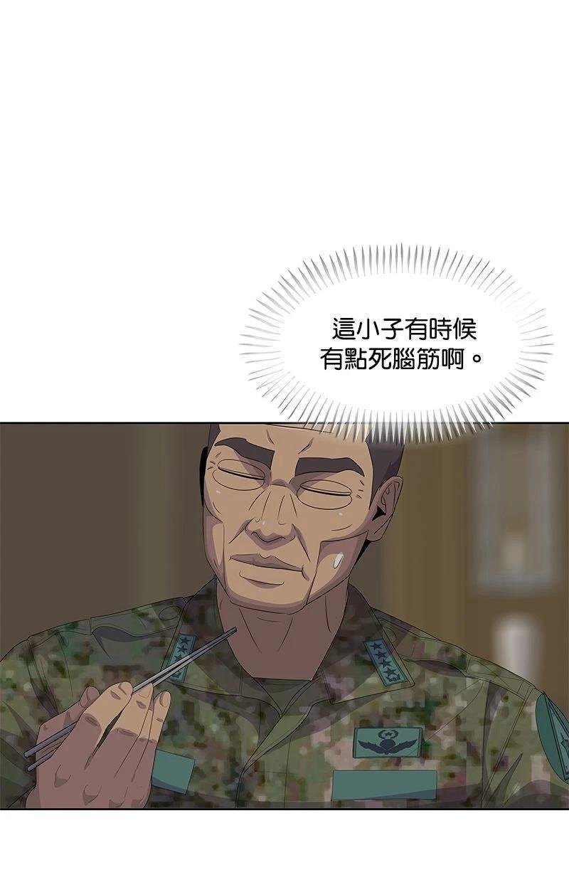 第201话