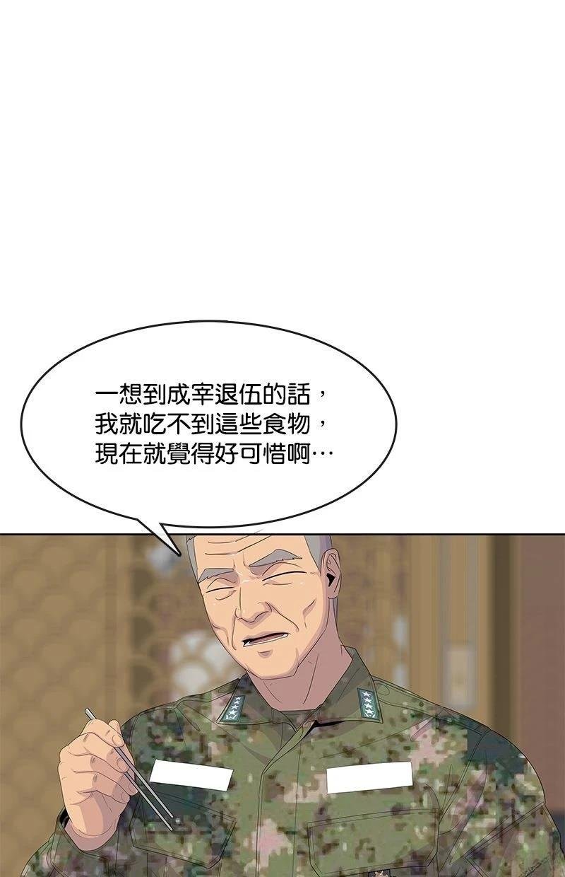 第201话