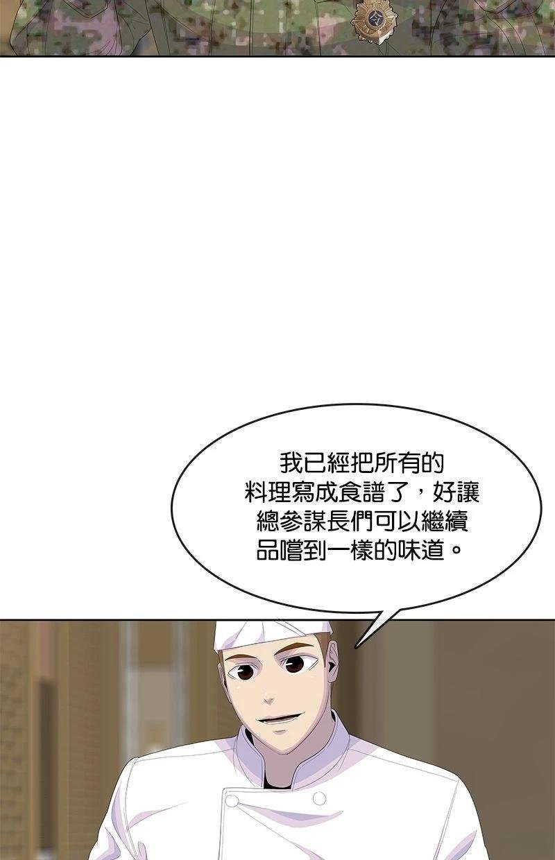 第201话