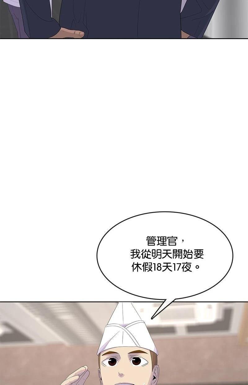 第201话