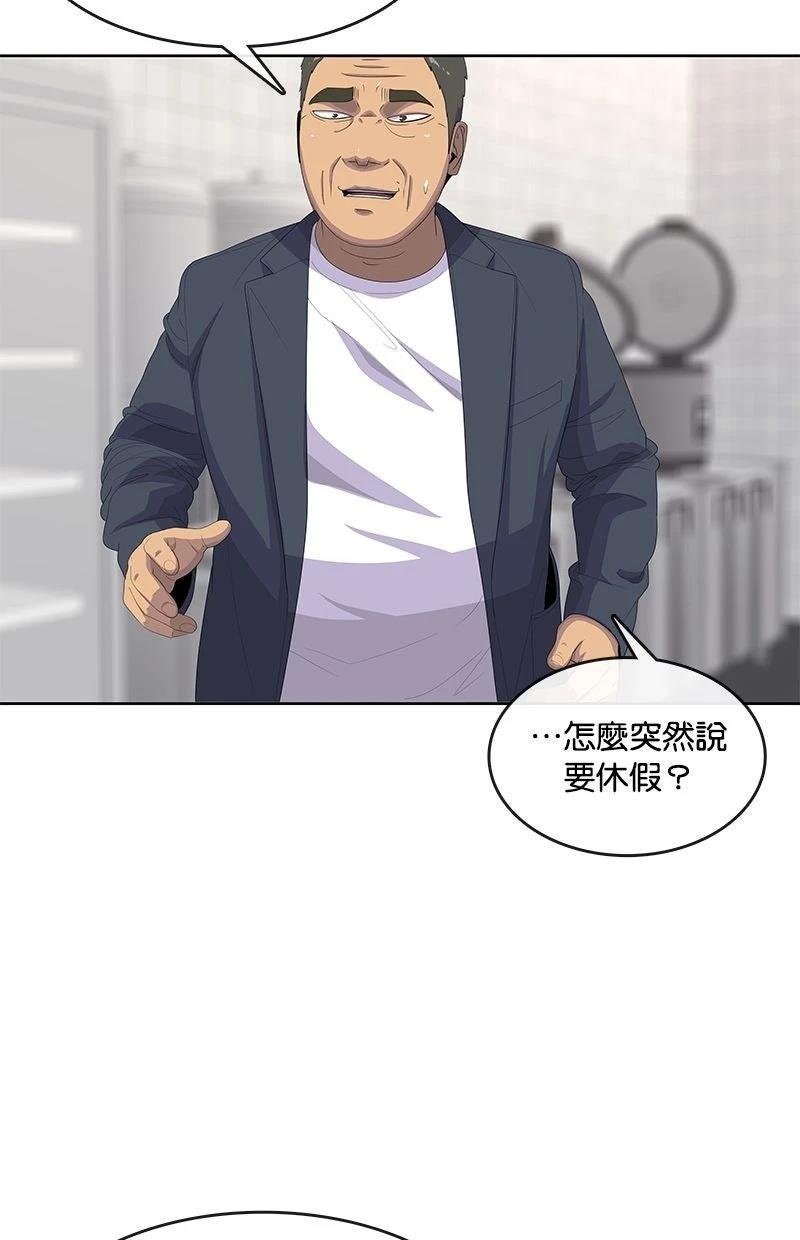 第201话