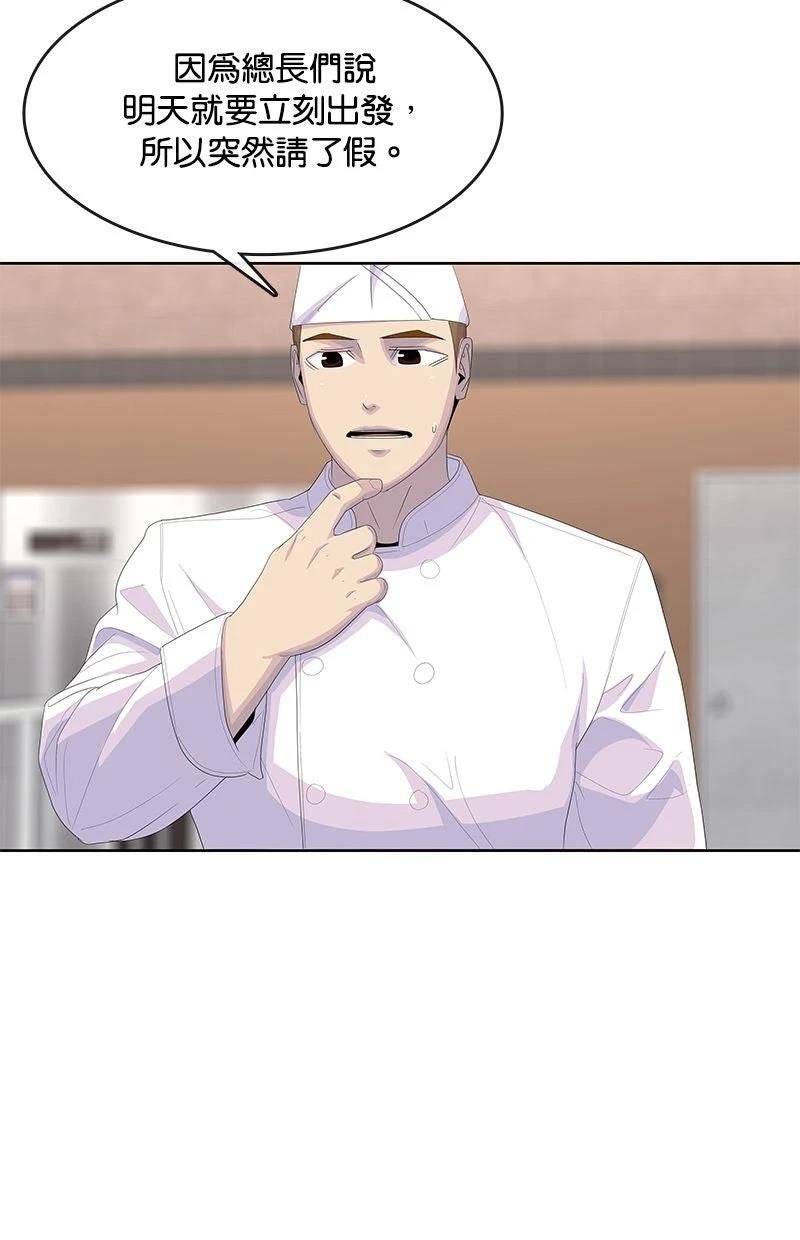 第201话