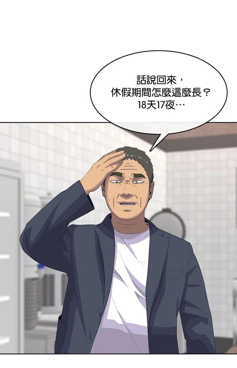 第201话