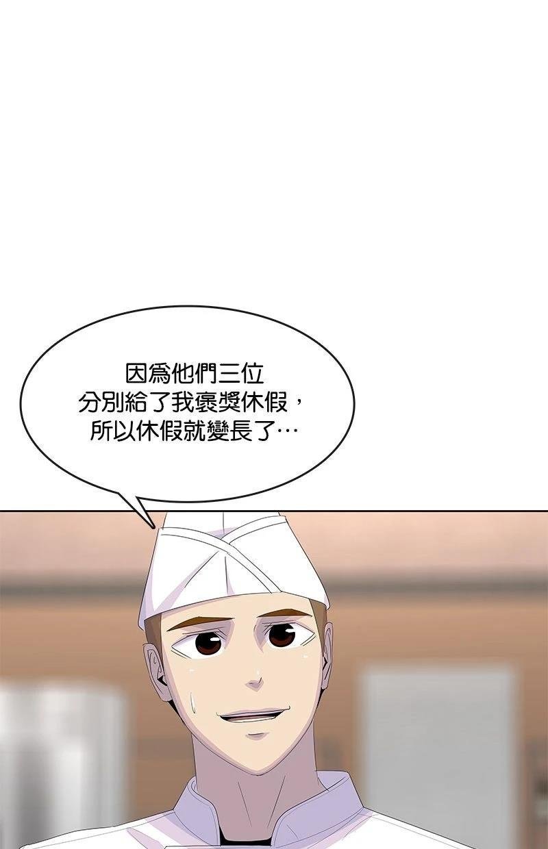 第201话