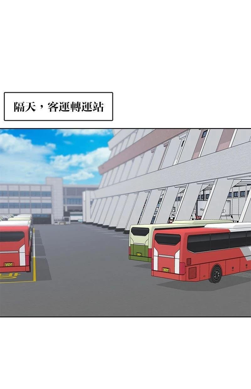 第201话