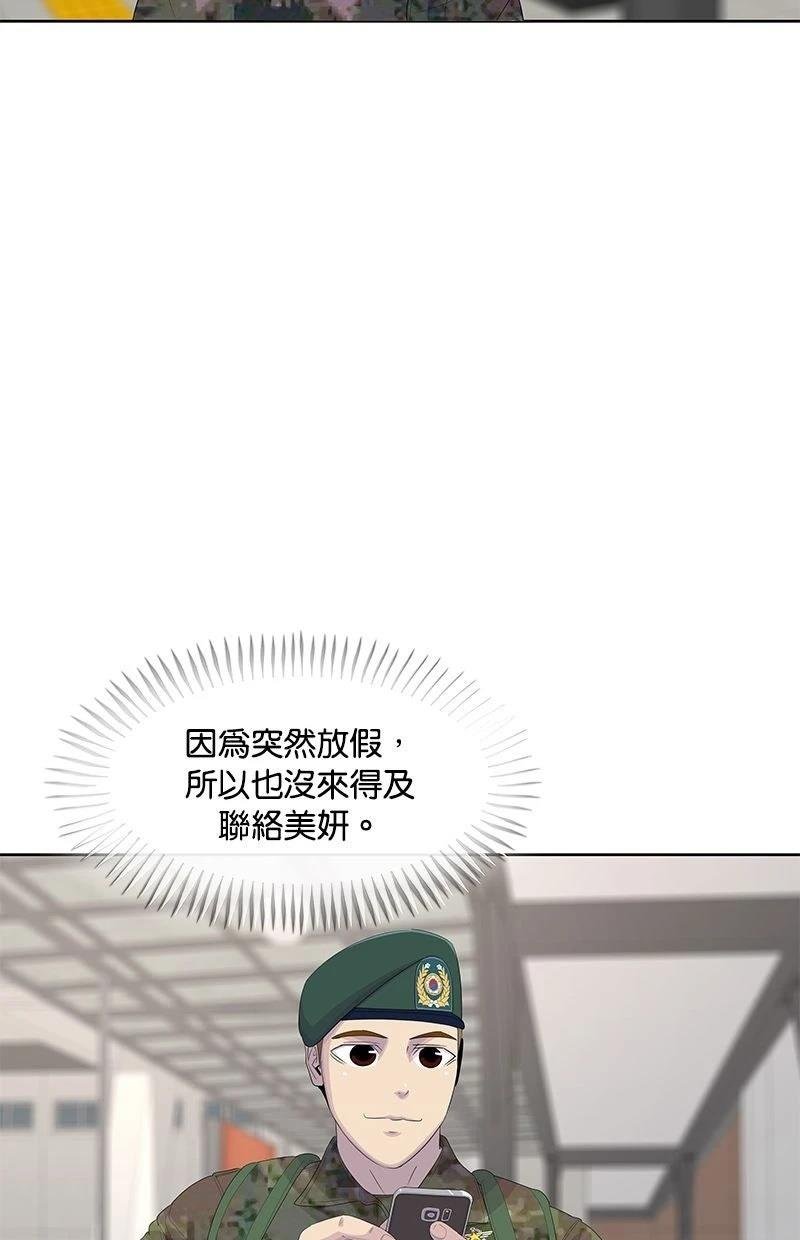 第201话