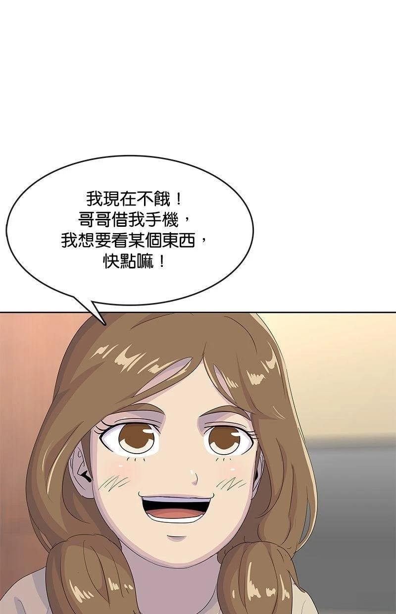 第201话
