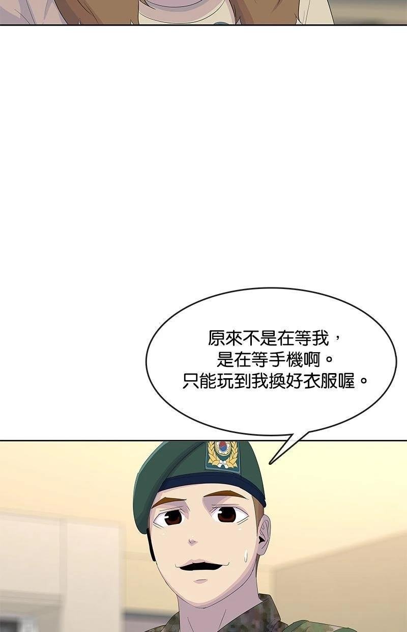 第201话