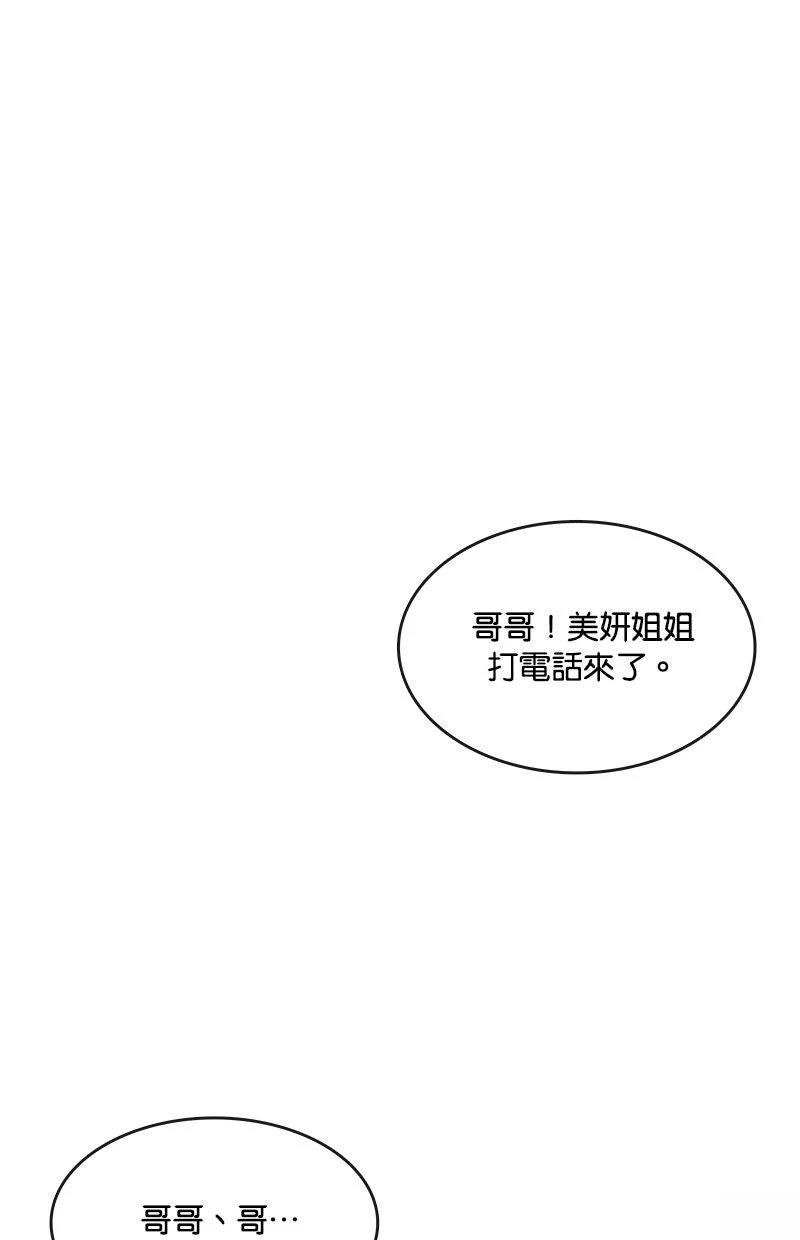 第201话