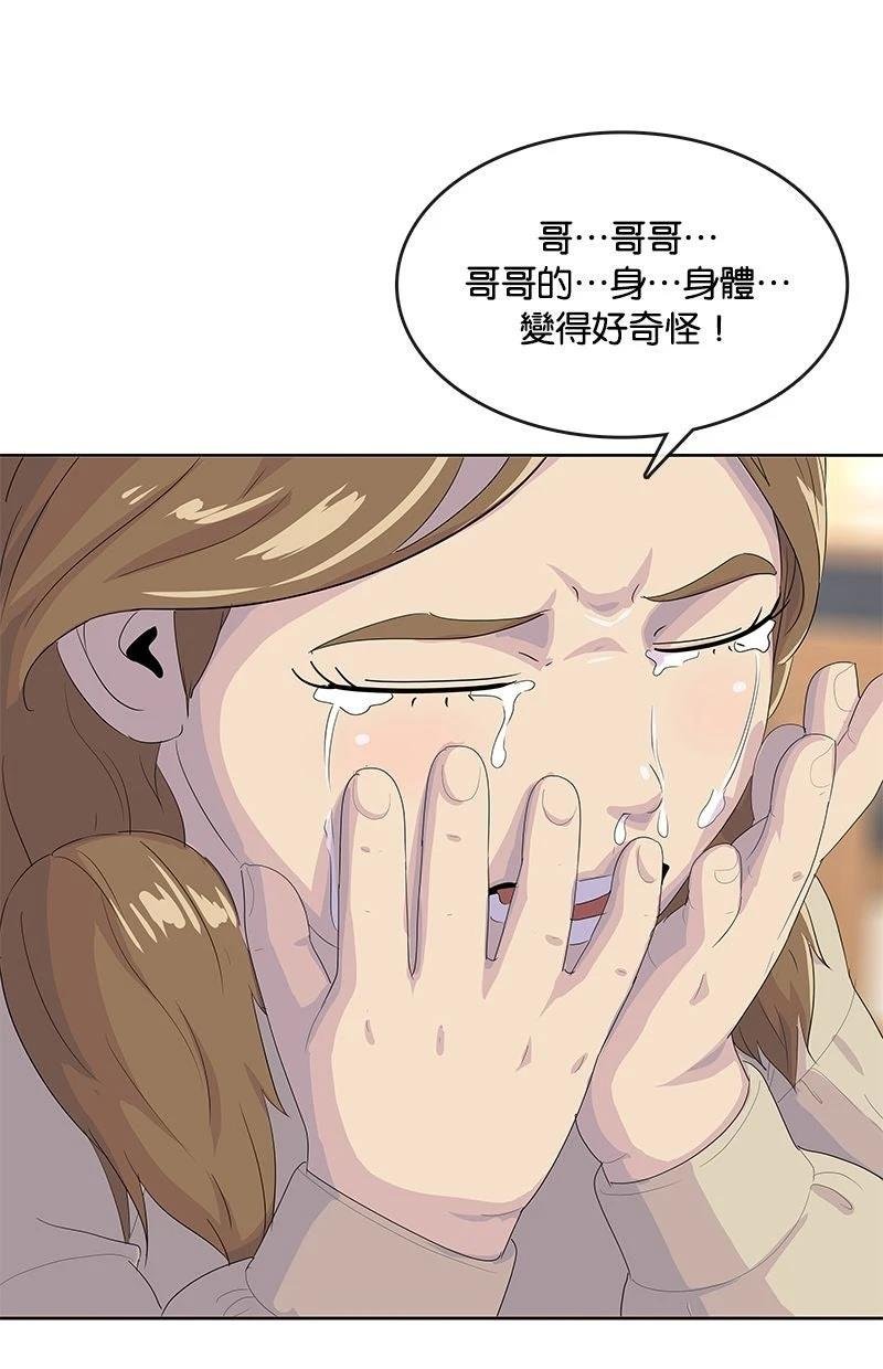第201话