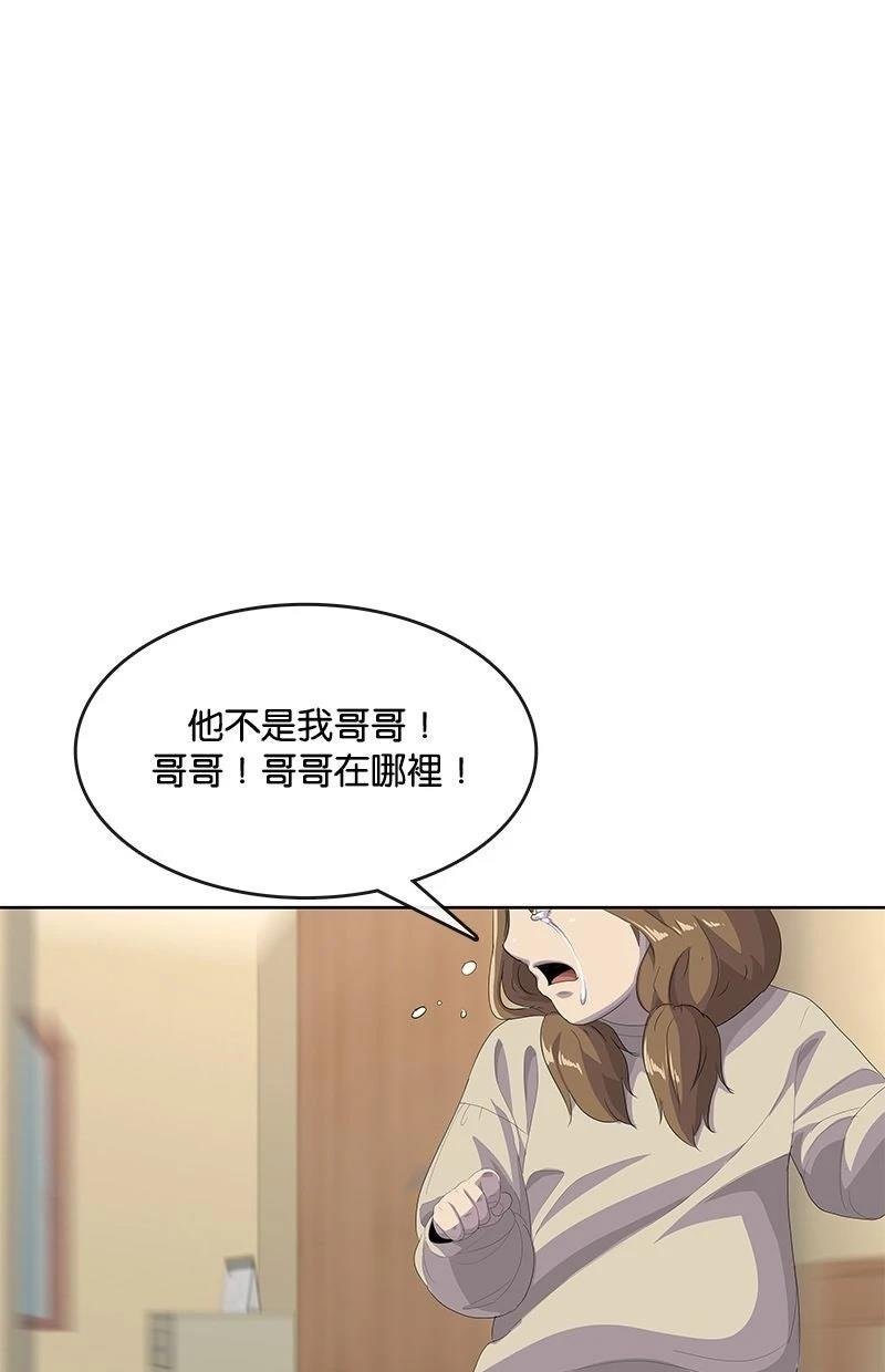 第201话