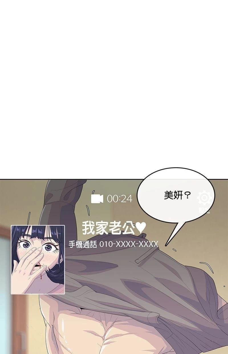 第201话