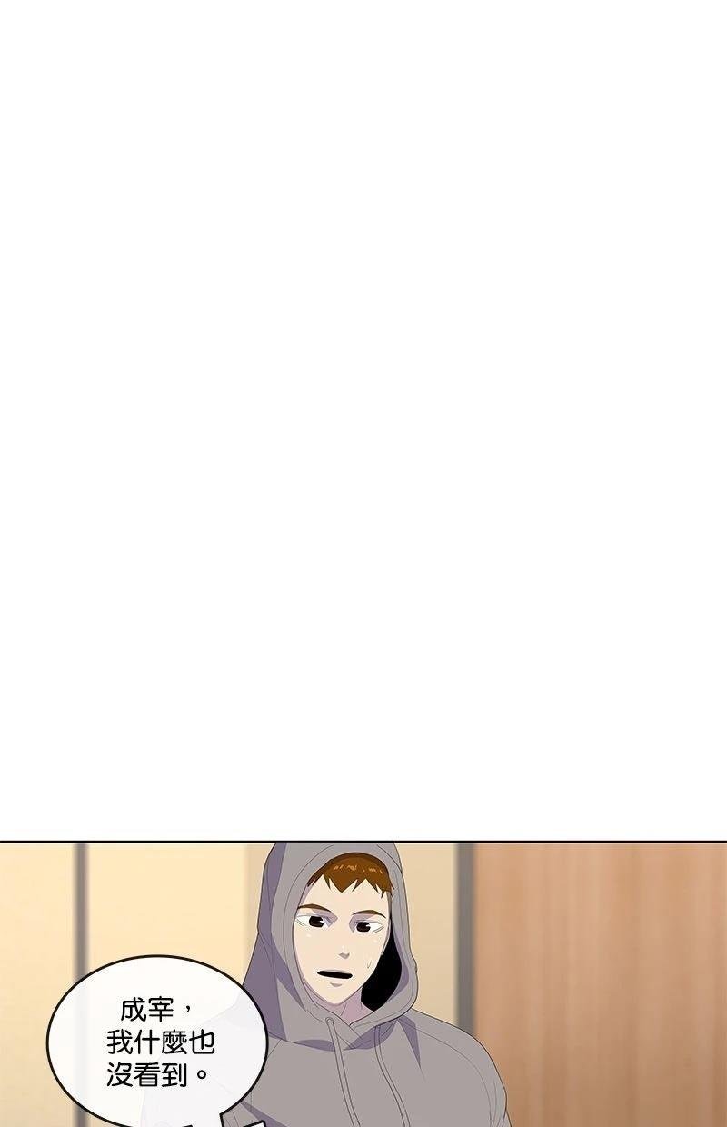 第202话