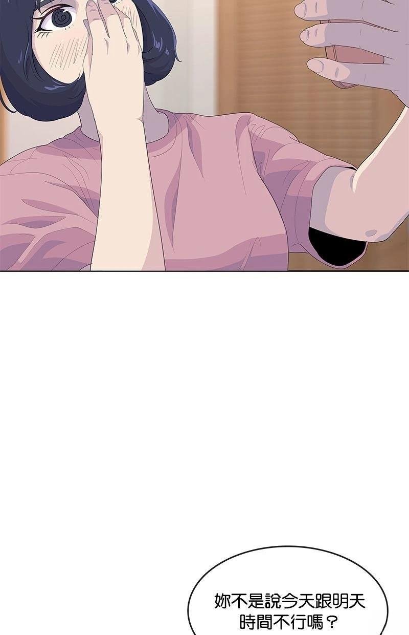第202话